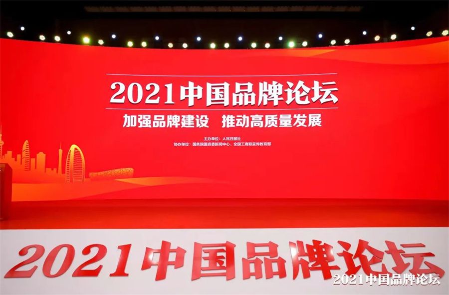 行業唯一！冠珠瓷磚入選人民日報社“品牌強國計劃”_2