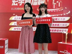開年大促，搶領市場！宏宇直播購火爆收官