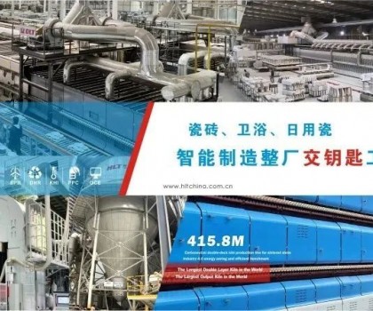 印度天然氣漲破5.3元人民幣/Nm3，德力泰將能耗降至0.97Nm3/m2以下