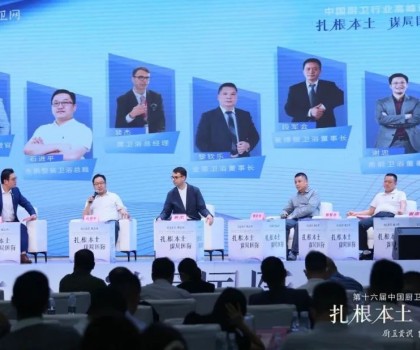 中國衛(wèi)浴品牌出海如何克服“水土不服”？