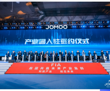 龍頭帶動，規模引領！九牧牽頭打造南安未來產業集群