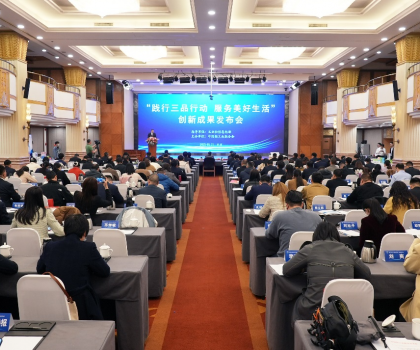 升級品質美好生活！恒潔多款產品入選中國輕工聯《升級和創(chuàng)新消費品指南》