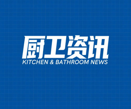 艾芬達IPO獲恢復發行上市審核，擬募資6.6億元