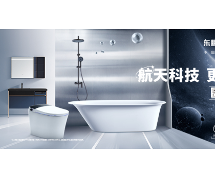 綠色智造，提質增效｜東鵬整裝衛(wèi)浴以科技創(chuàng)新賦能綠色發(fā)展