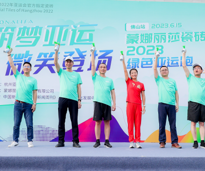超燃！奧運冠軍領跑，蒙娜麗莎掀起杭州亞運綠色熱潮！