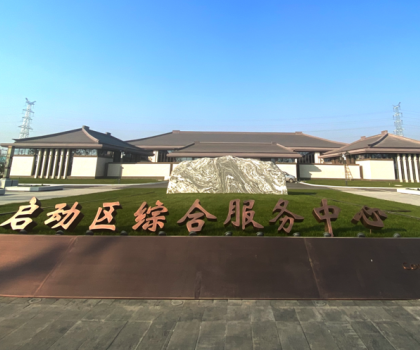 雄安六周年｜惠達衛浴參與新區建設，助力打造高品質未來之城