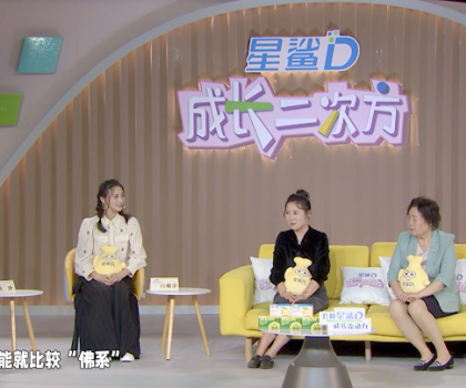 安徽衛(wèi)視《成長二次方》丨惠達(dá)衛(wèi)浴與白柳汐的夢(mèng)幻聯(lián)動(dòng)