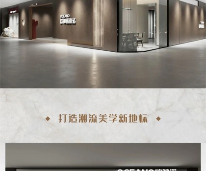 歐神諾鄭州紅星店即將盛裝啟幕，多圖劇透搶先看！