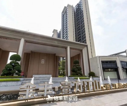 格萊斯工程案例│小巧空間的時尚模板，金豐壹號江山賞析（第二期）