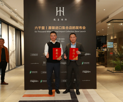俊皇國際-六千里品牌發(fā)布新商業(yè)模式，將挑戰(zhàn)進口瓷磚行業(yè)傳統(tǒng)