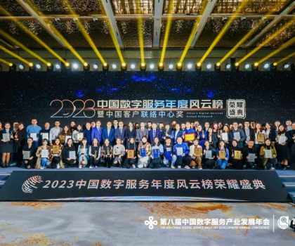 業(yè)內唯一！九牧蟬聯四屆“年度客戶口碑獎”，打造衛(wèi)浴高端服務品牌