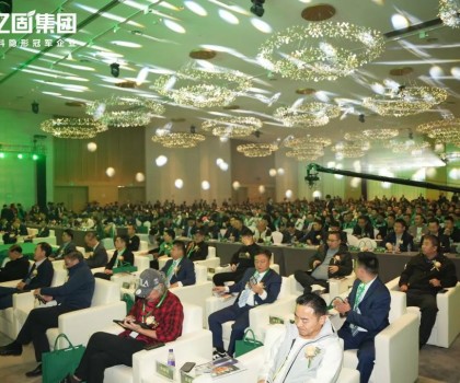 求真固本·綠海之道 | 2024億固集團第十屆財富節(jié)暨三品四新發(fā)布會圓滿收官！