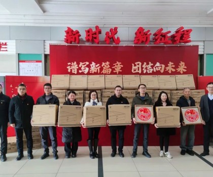 心系老黨員 慰問(wèn)暖人心｜東鵬控股黨委開(kāi)展新春慰問(wèn)活動(dòng)！
