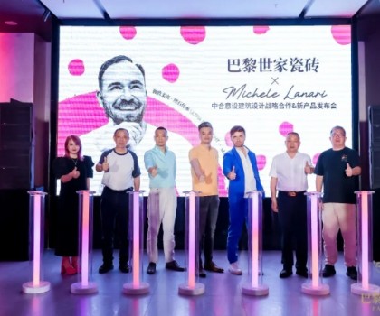 極致柔光，理石傳承——巴黎世家X Miichele Lanari 中合意設建筑設計戰略合作＆新產品發布會