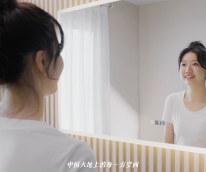 大美中國千萬間，總有美好在此間
