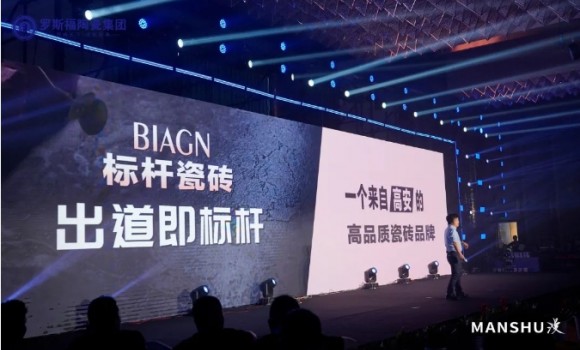 軟飯硬吃！羅斯福復(fù)刻大理石3.0新品發(fā)布會暨羅斯福電音之夜盛大舉行