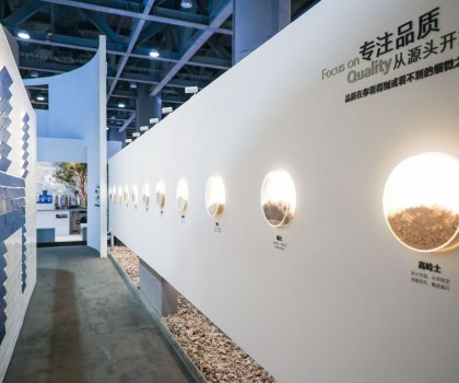 恒潔H-SPACE主題館再獲國際殊榮，行業唯一斬獲2024荷蘭FRAME AWARDS構架設計獎