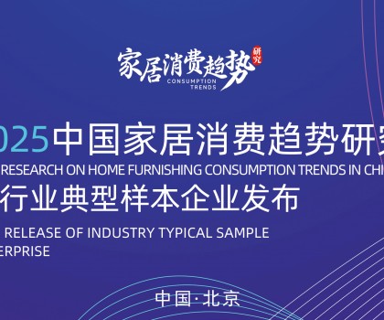 實力領航，再登榜首！恒潔穩(wěn)居“中國智能馬桶排行榜”第一