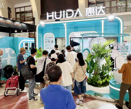 解鎖健康衛浴新風尚！惠達快閃空降2025北京好博會