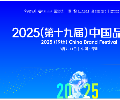 再度上榜，行業(yè)唯一！恒潔榮登《2025中國創(chuàng)新品牌500強》