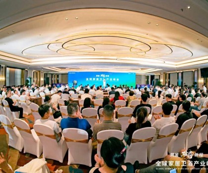 航標(biāo)衛(wèi)浴鼎力賦能 2025全球峰會，共繪行業(yè)宏偉藍圖