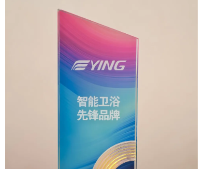 智能衛(wèi)浴先鋒品牌！鷹衛(wèi)浴閃耀“探索下一個(gè)十年”高峰論壇