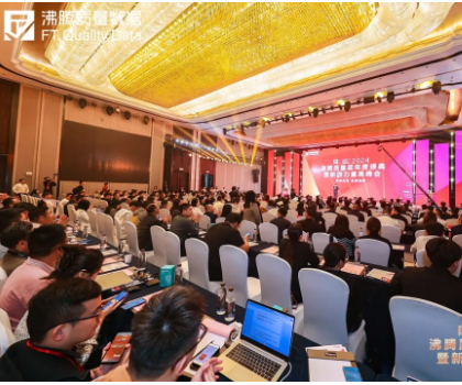 沸騰質量金獎！性能第一大獎！鷹衛浴實力閃耀2024沸騰質量頒獎盛典！