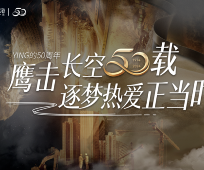 鷹衛浴湖北營銷中心王金閂&王冬旭：傳承與創新，父子并肩續寫新