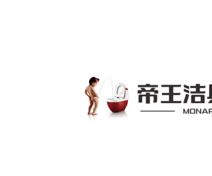 品質鑄就標桿，帝王潔具榮膺2025沸騰質量獎七項殊榮
