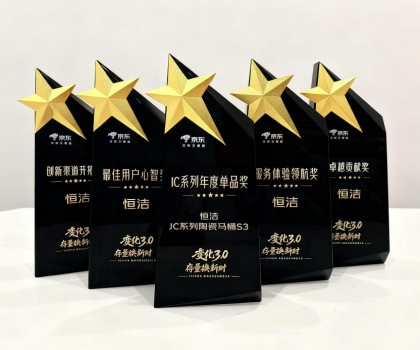 從五獎加冕到7天狂銷破萬單！恒潔用創新科技書寫國貨衛浴標桿