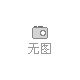 國(guó)瓷康立泰張?zhí)旖?：巖板未來(lái)會(huì)有更大發(fā)展空間