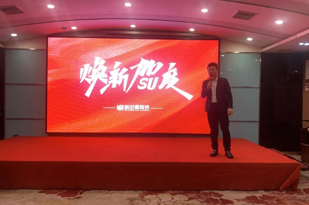 2022新中源全國經(jīng)銷商開年集訓(xùn)圓滿收官！9.jpg