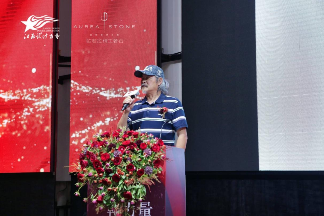 2022年江西設(shè)計(jì)力量7周年盛典暨理事單位授牌儀式圓滿結(jié)束！.png