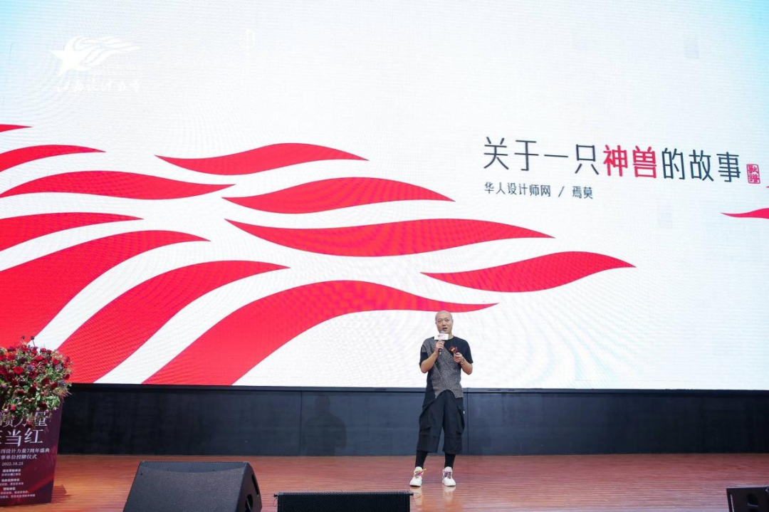 2022年江西設(shè)計(jì)力量7周年盛典暨理事單位授牌儀式圓滿結(jié)束！5.png