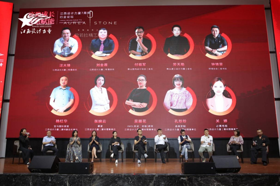 2022年江西設(shè)計(jì)力量7周年盛典暨理事單位授牌儀式圓滿結(jié)束！11.png