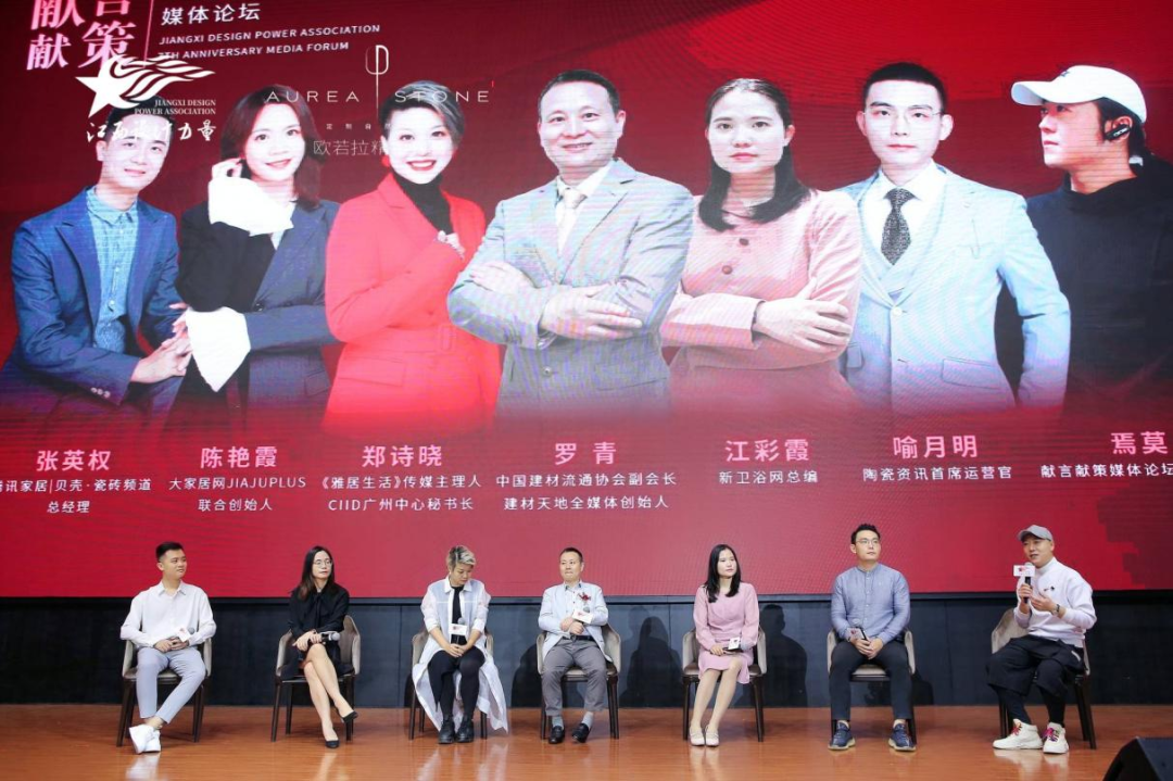 2022年江西設(shè)計(jì)力量7周年盛典暨理事單位授牌儀式圓滿結(jié)束！12.png