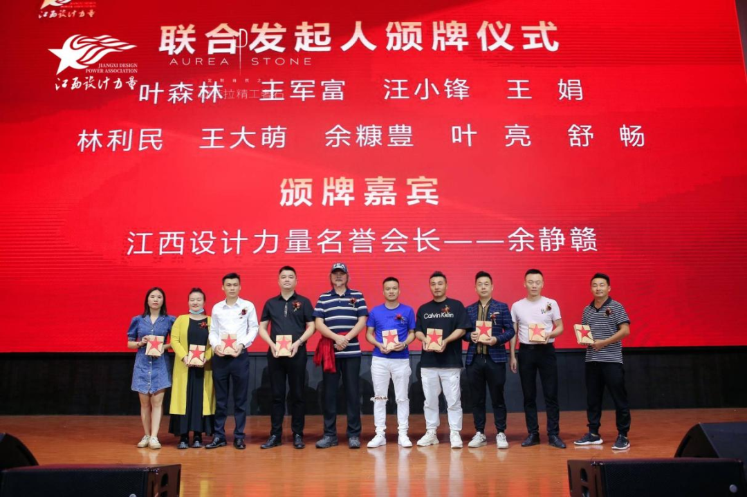 2022年江西設(shè)計(jì)力量7周年盛典暨理事單位授牌儀式圓滿結(jié)束！13.png