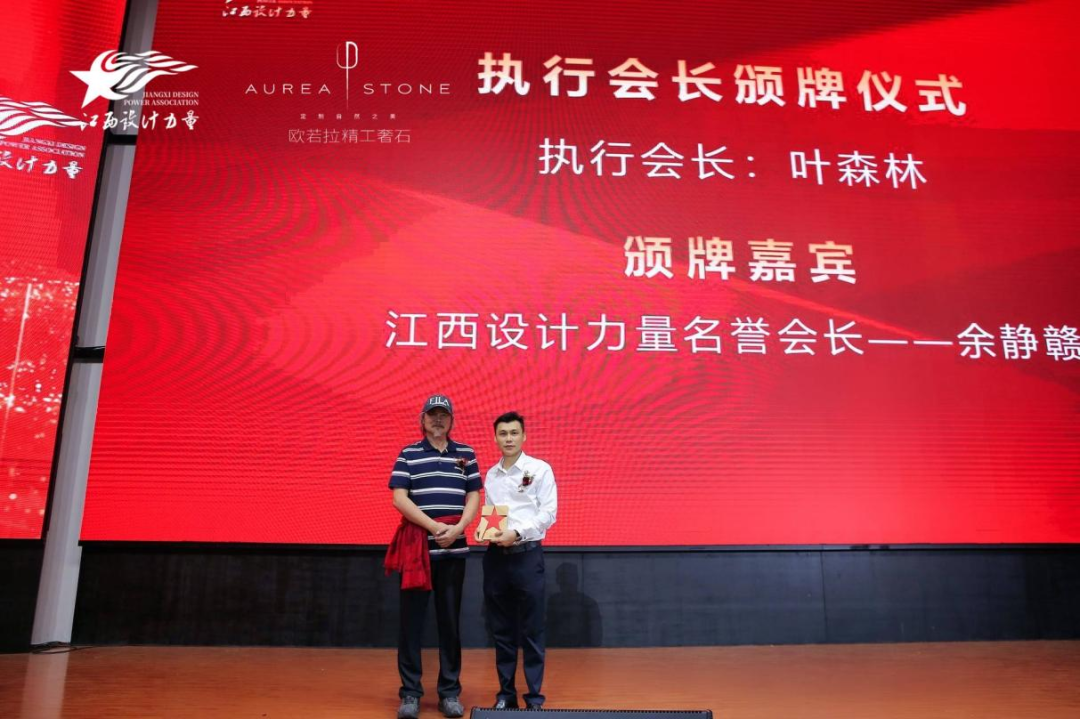 2022年江西設(shè)計(jì)力量7周年盛典暨理事單位授牌儀式圓滿結(jié)束！15.png
