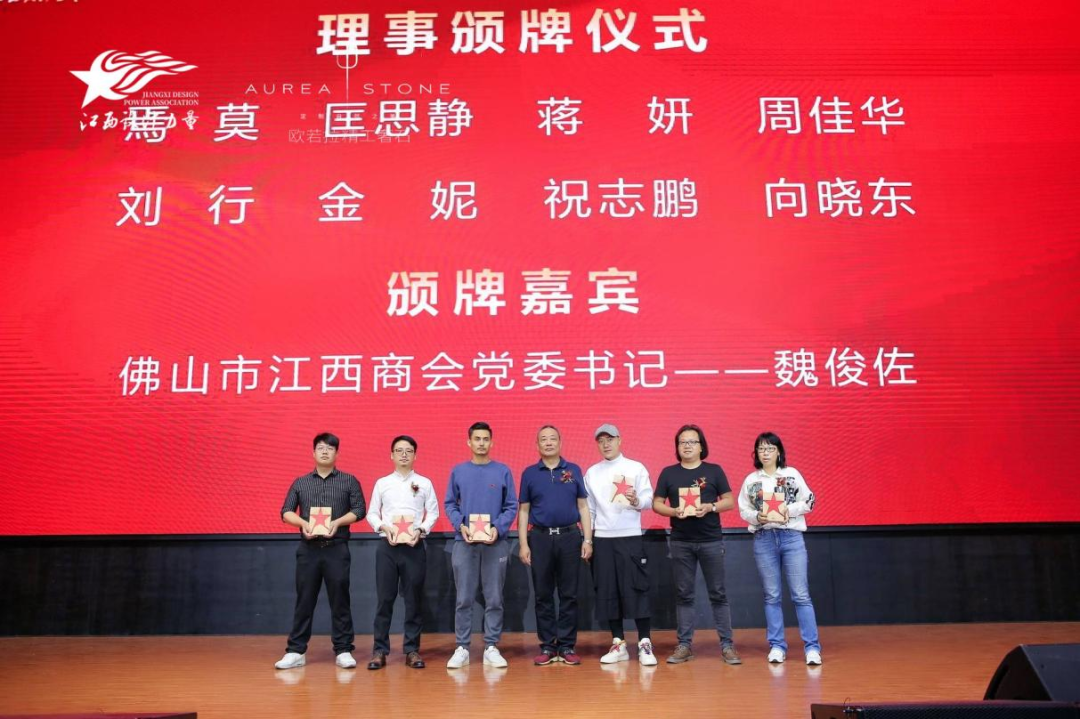 2022年江西設(shè)計(jì)力量7周年盛典暨理事單位授牌儀式圓滿結(jié)束！19.png