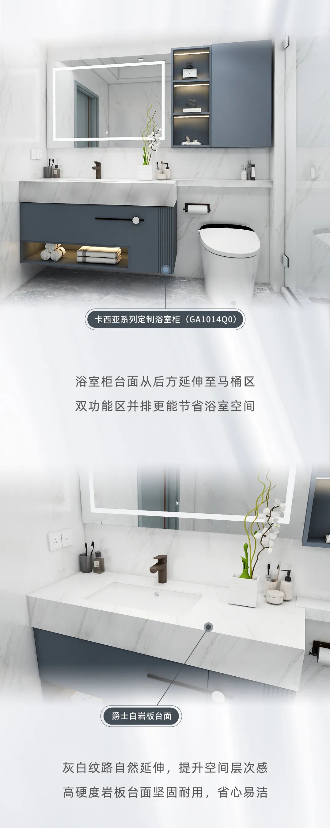 顏控最愛的簡約風，6㎡浴室煥新衛浴體驗3.jpg