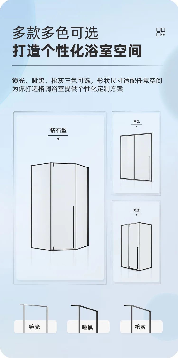 東鵬整裝衛(wèi)浴R2系列淋浴房｜個(gè)性定制，演繹極簡空間美學(xué)3.jpg
