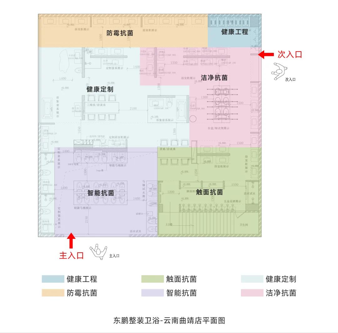 東鵬整裝衛(wèi)浴云南曲靖店：健康升級，營造人居場景2.jpg