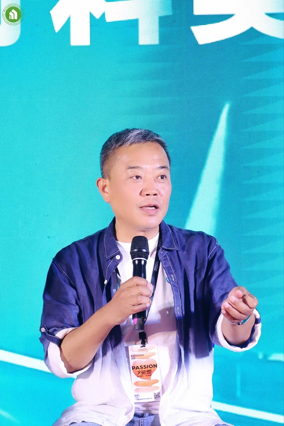 2023健康家居美學(xué)大會(huì)暨佛山市健康家居材料協(xié)會(huì)交流大會(huì)成功舉辦！22.jpg