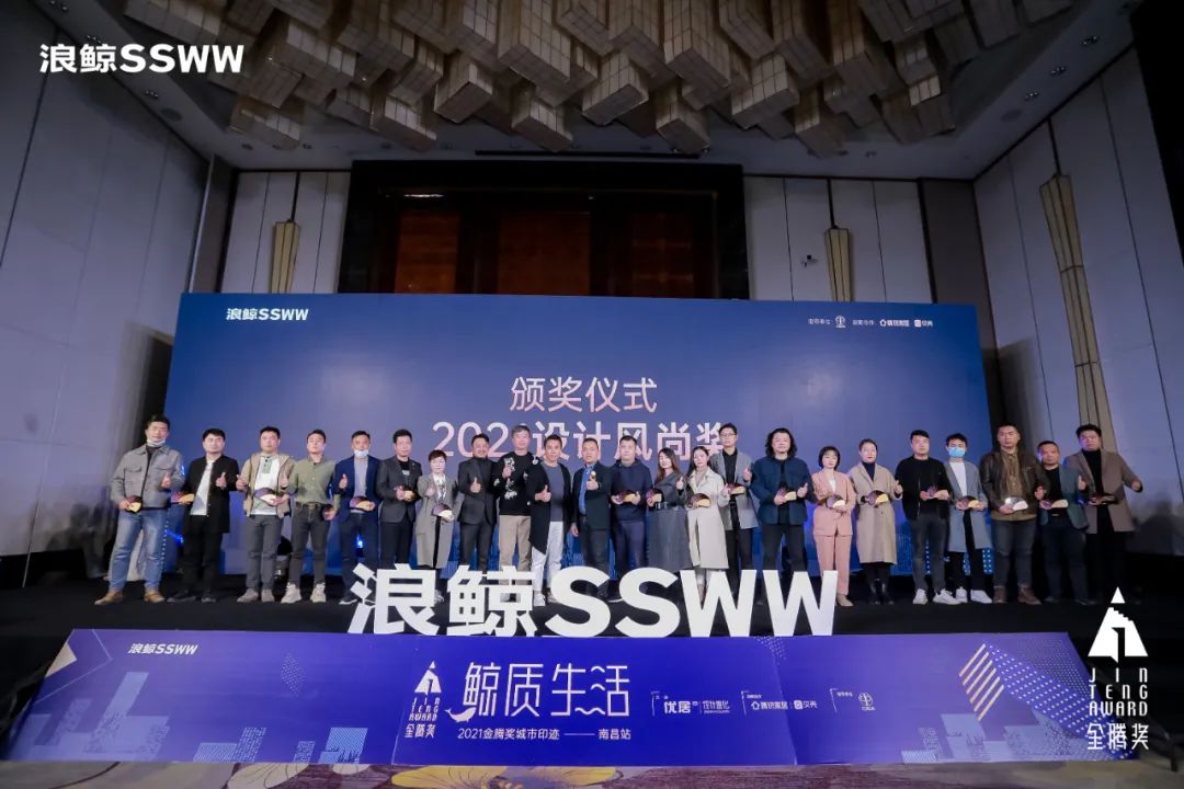 賦能未來城市人居，浪鯨衛浴正式成為佛山設計戰略合作伙伴9.jpg