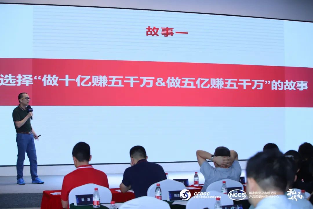 “新營(yíng)銷，新店商”——2023中國(guó)泛家居新媒體大會(huì)成功舉辦10.jpg