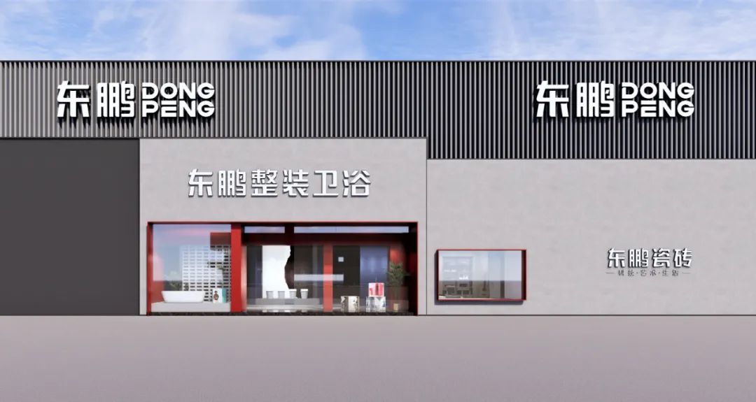2023優(yōu)秀店面｜探索多元表達，釋放生活想象（湖南長沙）.jpg
