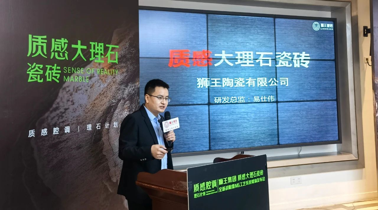 云脈石-質(zhì)感大理石瓷磚全新升級  潭洲展震撼亮相！4.jpg