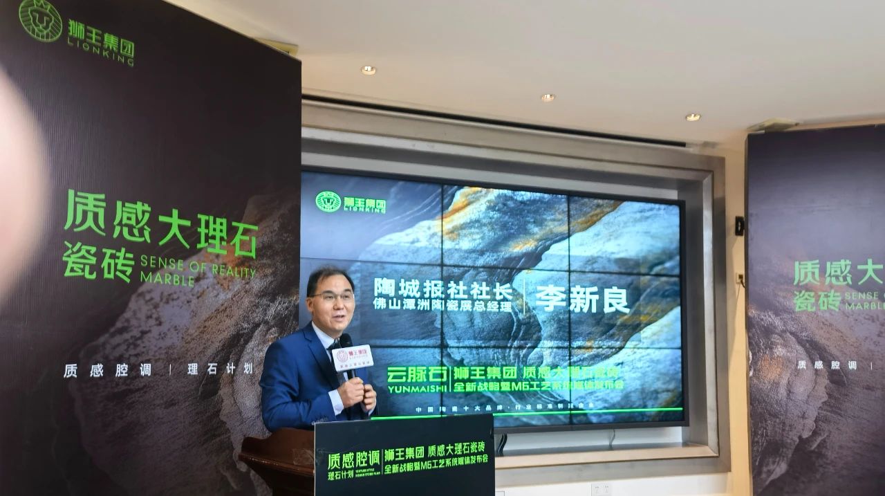 云脈石-質(zhì)感大理石瓷磚全新升級  潭洲展震撼亮相！6.jpg