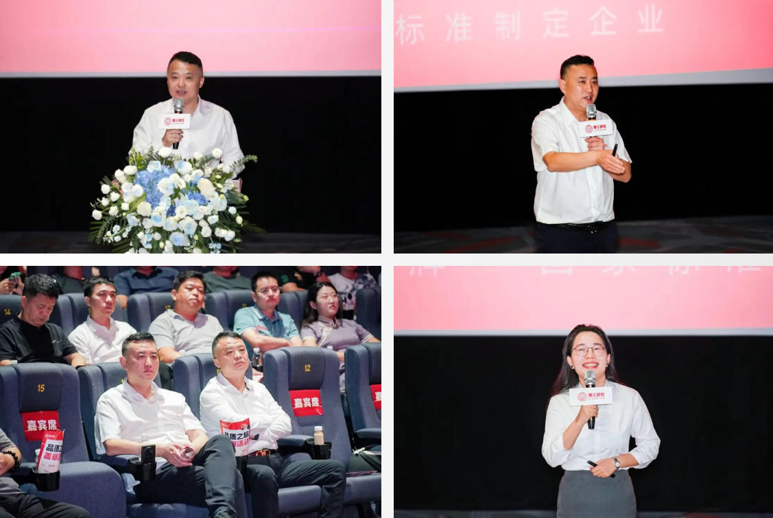 獅王瓷磚2025秋季經銷商峰會暨新品發布會璀璨綻放，共創榮耀新篇章！2.jpg