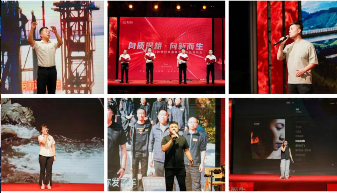 獅王瓷磚2025秋季經銷商峰會暨新品發布會璀璨綻放，共創榮耀新篇章！3.jpg